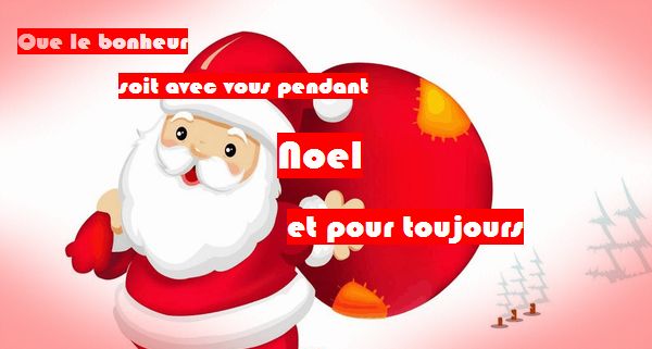 SMS pour noel 2016