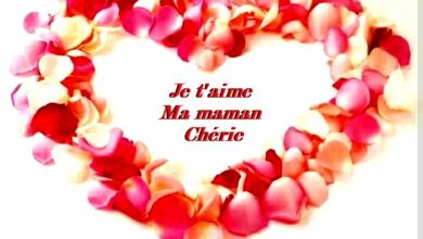 SMS pour maman
