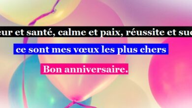 SMS bon anniversaire