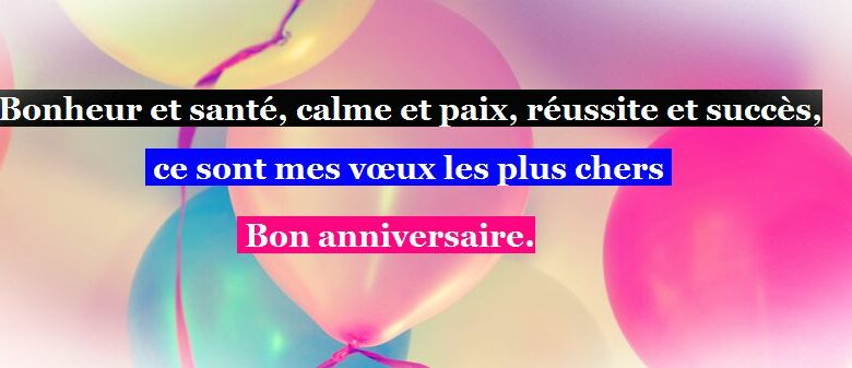 SMS bon anniversaire
