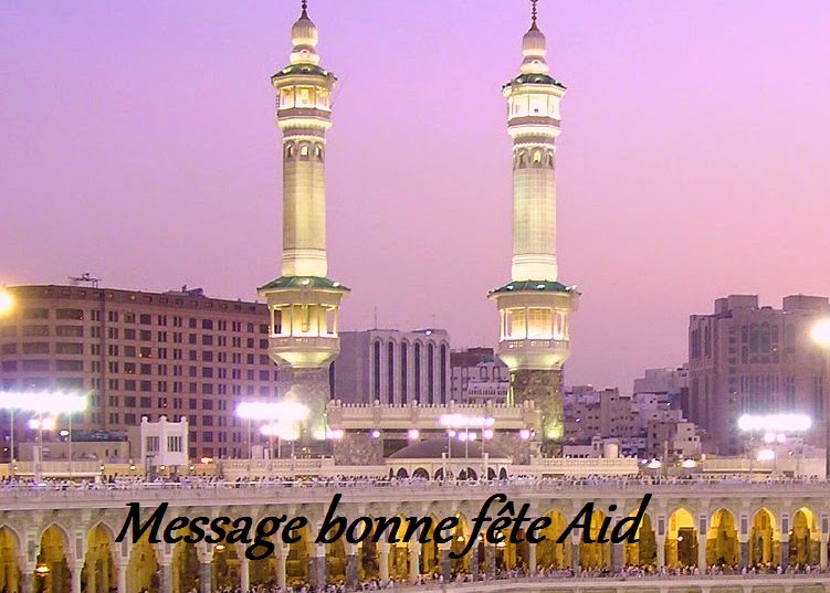 MESSAGE BONNE FETE AID Texte Touchant