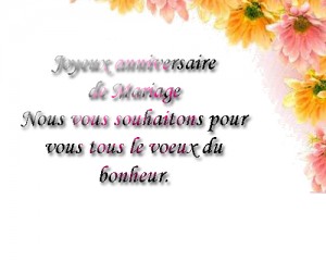 Carte voeux anniversaire de mariage